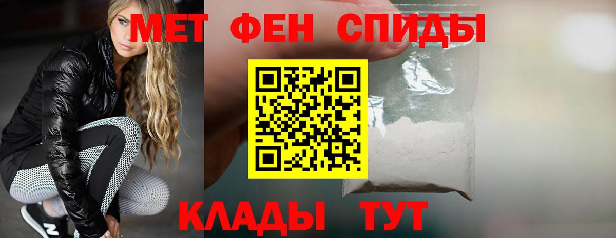 АМФ 97%  Amphetamine  Калуга 