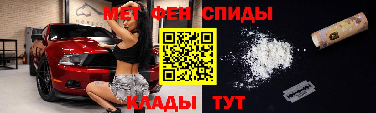 Amphetamine  Amphetamine 97%  Вход с VPN  Калуга 