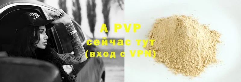 Alpha PVP кристаллы Калуга