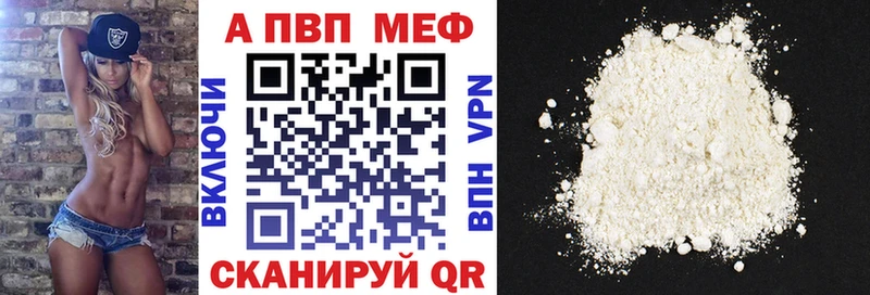 МЕГА маркетплейс  купить наркотики сайты  Калуга  Alpha PVP СК КРИС 