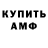 Амфетамин VHQ It's AHS