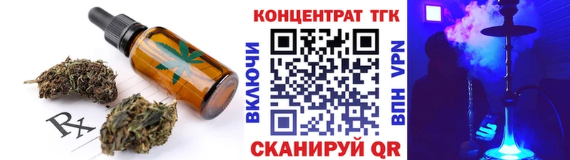 Cannafood марихуана  Калуга 