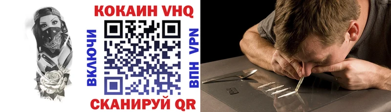 купить наркотики сайты  Калуга  Кокаин 97% 