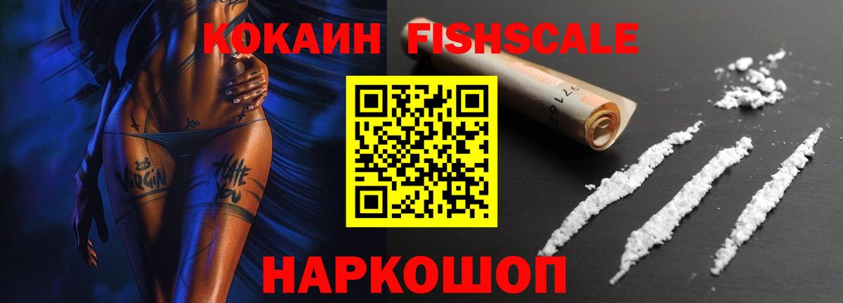 где продают   Кокаин Колумбийский  Калуга  Cocaine VHQ 