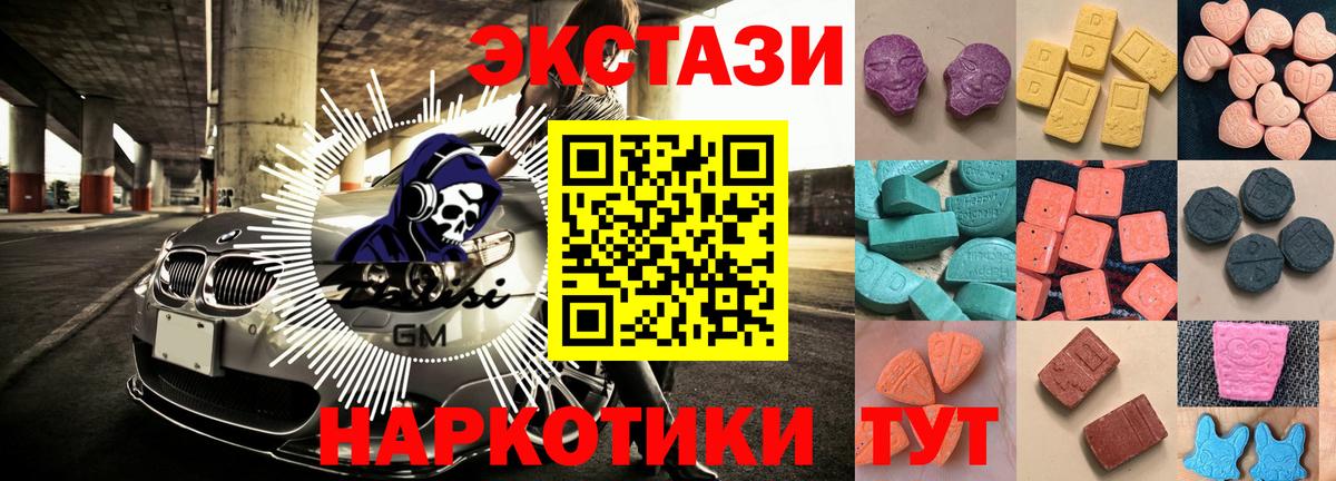 ЭКСТАЗИ Philipp Plein Калуга