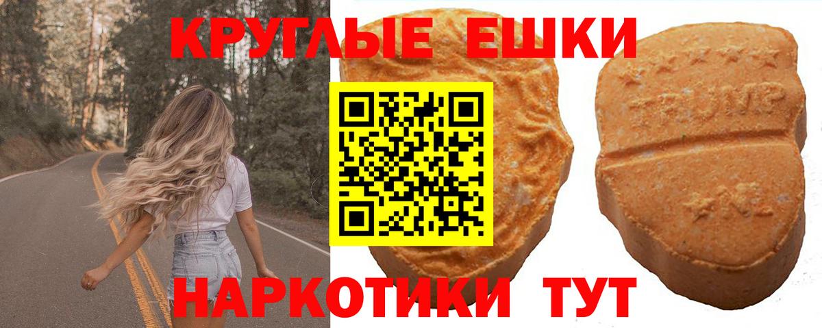 ЭКСТАЗИ Philipp Plein  Вход с VPN  Калуга 