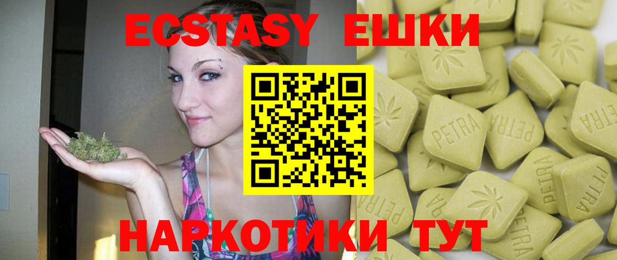 Калуга  МДМА  Бошки Шишки  Вход с VPN  Плюхи  COCAIN  Цена  Меф  А ПВП  Каннабис 