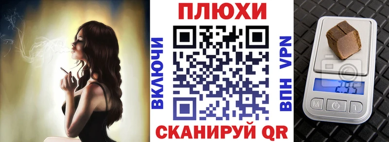 ГАШ Ice-O-Lator Калуга