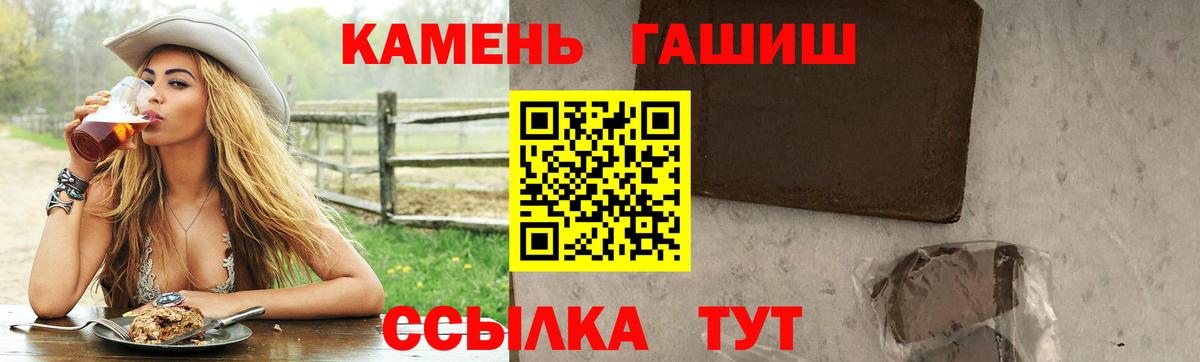 ГАШИШ AMNESIA HAZE Калуга