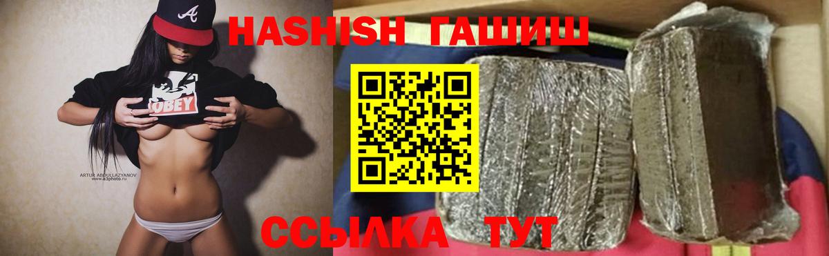 ГАШ индика сатива  Гашиш 40% ТГК  Калуга 