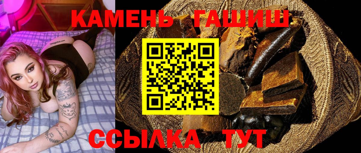 МДМА  Калуга  Лсд 25  Меф МЯУ МЯУ   Вход с VPN  A-PVP СОЛЬ  