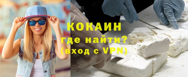 кокаин Нефтегорск