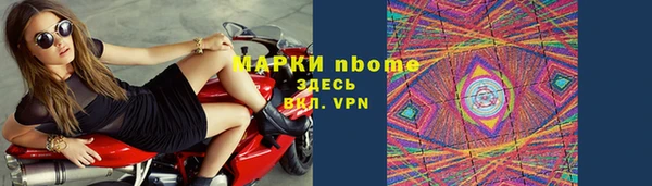 стаф Навашино