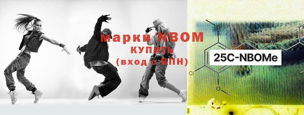 МДМА Наволоки