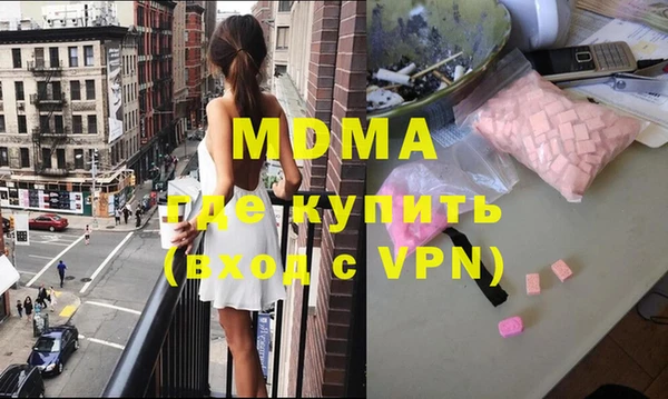 кокаин Нефтегорск