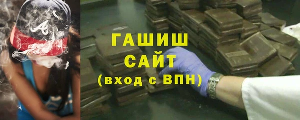 кокаин Нефтегорск