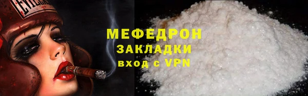 МДМА Наволоки