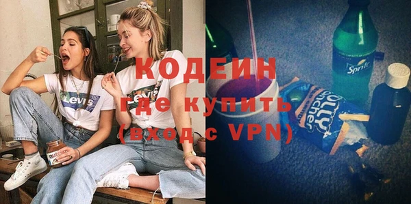 первитин Нея