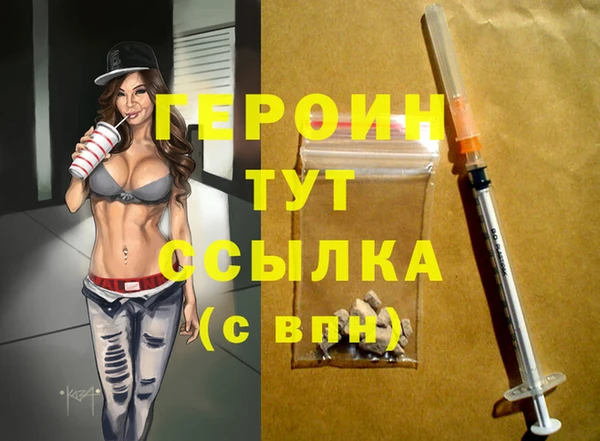 стаф Навашино