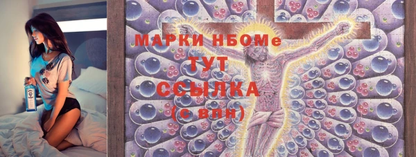 МДМА Наволоки