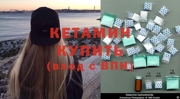 МДМА Наволоки