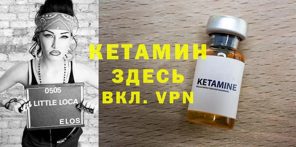 МДМА Наволоки