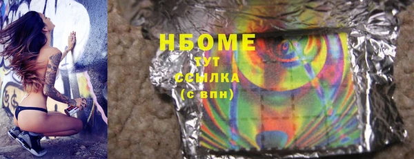 кокаин колумбия Нефтекумск
