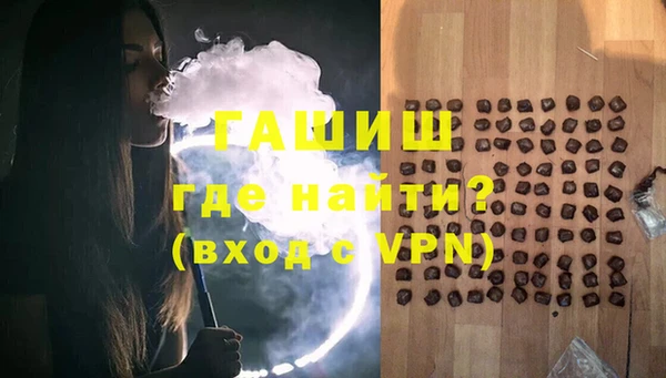 стаф Навашино