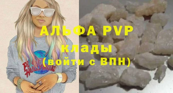 первитин Нея