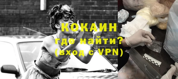 стаф Навашино