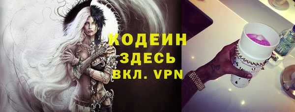 МДМА Наволоки