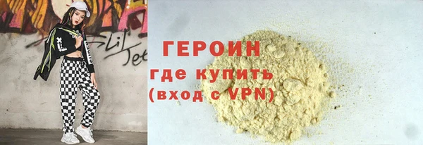 кокаин колумбия Нефтекумск