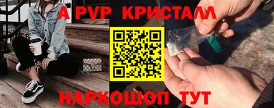 мефедрон VHQ Гусев