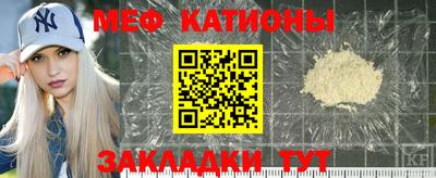 мефедрон VHQ Гусев