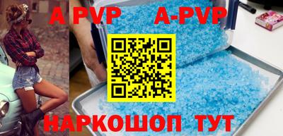 мефедрон VHQ Гусев