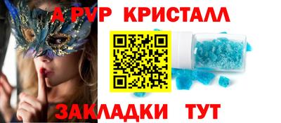 мефедрон VHQ Гусев