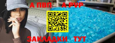 мефедрон VHQ Гусев