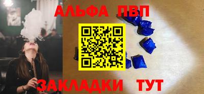 бошки Гусиноозёрск