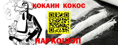 мефедрон VHQ Гусев