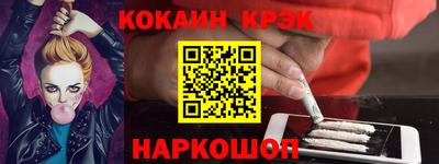 ECSTASY Абакан