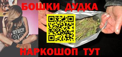 мдма Гусь-Хрустальный