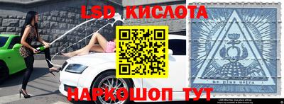круглые Абакан