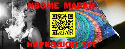 бошки Гусиноозёрск