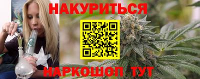 бошки Гусиноозёрск
