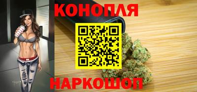 бошки Гусиноозёрск