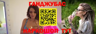 бошки Гусиноозёрск