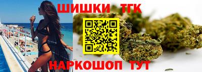 мефедрон VHQ Гусев
