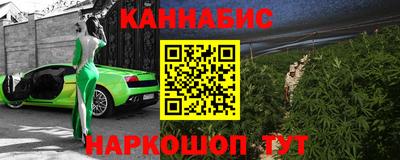бошки Гусиноозёрск