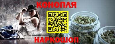 бошки Гусиноозёрск