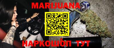 бошки Гусиноозёрск